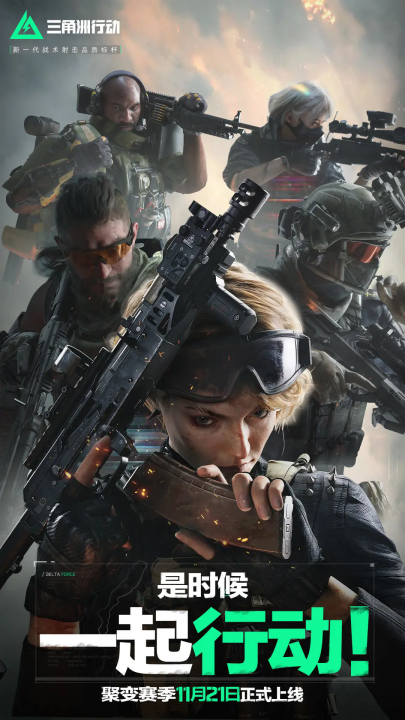 赛后场地仍 赛后场地仍