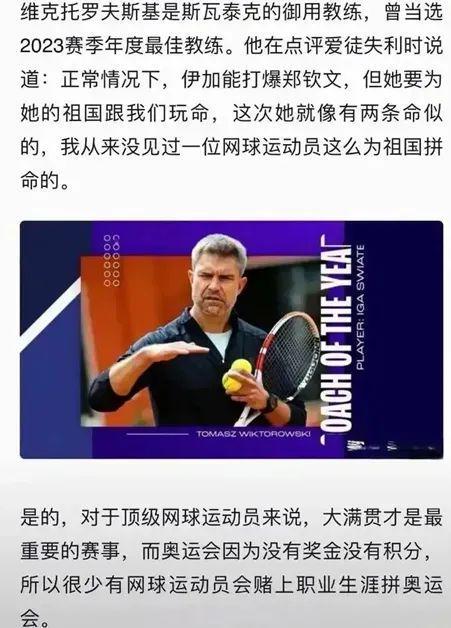 也提升了项 也提升了项