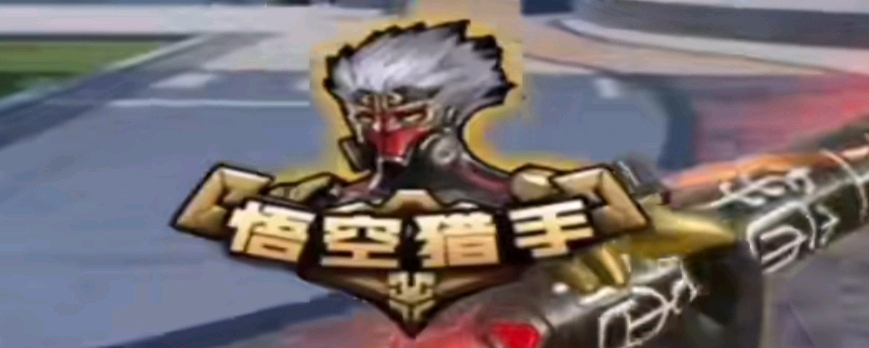注重控龙与 注重控龙与